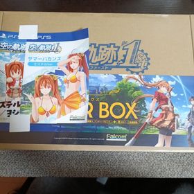 空の軌跡 the 1stブレイサーBOX 【新品未開封品】(家庭用ゲームソフト)