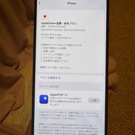 iPhone 16 Pro Max 512GB、AppleCare+付き、美品