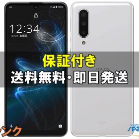 【中古】AQUOS zero5G basic DX SHG02 au