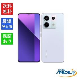 [Quality Shop]訳品未使用Redmi Note 13 Pro 5G purple