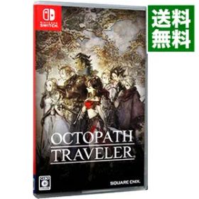 【中古】【全品10倍！12/10限定】Switch オクトパストラベラー