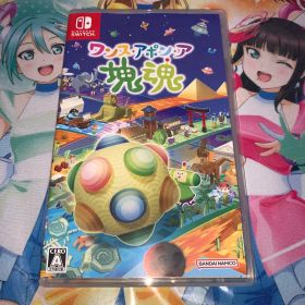 ワンス・アポン・ア・塊魂 Switch 早期購入特典付き