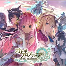 即時対応 石32000-34000個+大量のリソース 初期アカウント | オトギフロンティアのアカウントデータ、RMTの販売・買取一覧