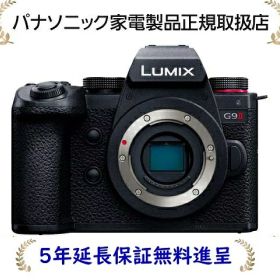 パナソニック DC-G9M2[5年延長保証無料進呈★](DCG9M2) LUMIX デジタル一眼カメラ／ボディ