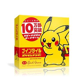 オインクゲームズ ボードゲーム ナインタイル ポケモンドコダ