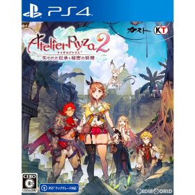 【中古】[PS4] ライザのアトリエ2 〜失われた伝承と秘密の妖精〜 通常版 コーエーテクモゲームス (20201203)