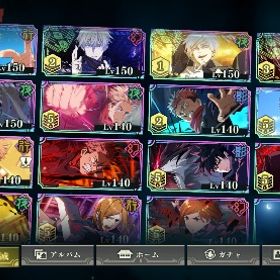 引退垢 | ファンパレ(呪術廻戦ファントムパレード)のアカウントデータ、RMTの販売・買取一覧