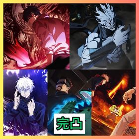 【最強初期垢】廻珠68340個+2周年真人+新乙骨+領域五条 | ファンパレ(呪術廻戦ファントムパレード)のアカウントデータ、RMTの販売・買取一覧