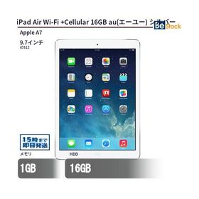 中古 タブレット iPad Air Wi-Fi +Cellular 16GB au(エーユー) シルバー 本体 9.7インチ iOS12 Apple アップル 6ヶ月保証