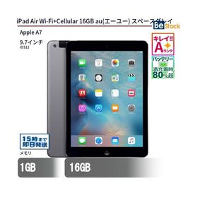 中古 タブレット iPad Air Wi-Fi+Cellular 16GB au(エーユー) スペースグレイ 本体 9.7インチ iOS12 Apple アップル 6ヶ月保証