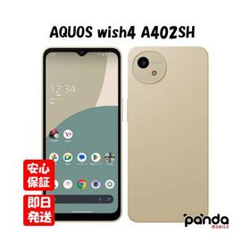 【あすつく、土日、祝日発送、店舗受取可】新品未使用品【Sランク】Ymobile版SIMフリー シャープ AQUOS wish4 A402SH ホワイト 4549046143464