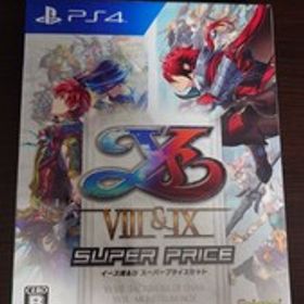 新品未開封 PS4 イースⅧ&Ⅸ 8 9 スーパープライスセット Falcom イース8 イース9