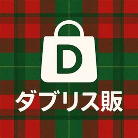 期間限定 ダブリス販売 最大25%off | ポケコロツイン(ポケツイ)のアカウントデータ、RMTの販売・買取一覧