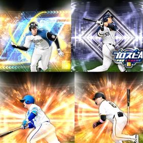 ☆30🔹初期垢🔹s43🔥エナジー236🔥 🌟アーチスト︎1🌟大谷 丸 | プロスピAのアカウントデータ、RMTの販売・買取一覧