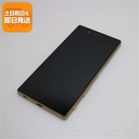 超美品 au SOV32 Xperia Z5 ゴールド 即日発送 スマホ AU SONY 本体 白ロム あすつく 土日祝発送OK