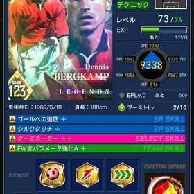 キラベルカンプ(オール金)リセマラ垢 | eFootball ウイコレのアカウントデータ、RMTの販売・買取一覧