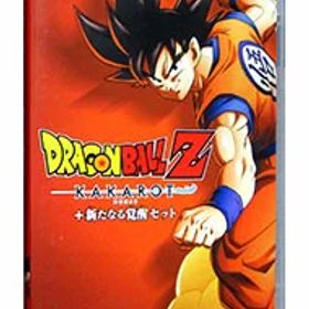 【中古】【全品10倍！12/15限定】Switch ドラゴンボールZ KAKAROT ＋ 新たなる覚醒セット