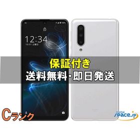 [中古 Cランク] SIMフリー AQUOS zero5G basic DX SHG02 white [auモデルSIMフリー]