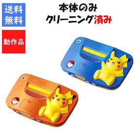 【レビューキャンペーン実施中!】ピカチュウ NINTENDO 64 本体のみ 任天堂 本体 ロクヨン 選べる2色 ニンテンドー64 任天堂 ニンテンドウ