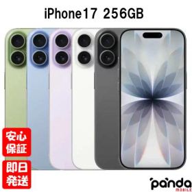 【19日20時からポイントUP! 大感謝祭】新品未開封品【Nランク】SIMフリー iPhone17 256GB ブラック MG674J/A ホワイト MG684J/A ミストブルー MG694J/A ラベンダー MG6A4J/A セージ MG6C4J/A【 docomo au SoftBank UQ Ymobile 楽天モバイル 対応】