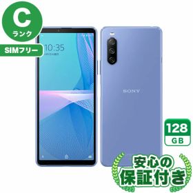 SIMフリー Xperia 10 III SOG04 ブルー128GB 本体[Cランク] Androidスマホ 中古 送料無料 当社3ヶ月保証