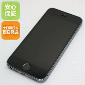 【中古】 美品 iPhone5s 32GB グレー ブラック 判定○ 安心保証 即日発送 スマホ Apple SOFTBANK 本体 白ロム 土日祝発送OK