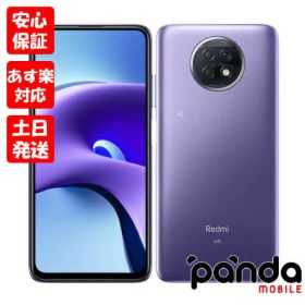 【土日、祝日発送、店舗受取可】新品未使用品【Sランク】SIMフリー Xiaomi Redmi Note 9T A001XM デイブレイクパープル Softbank SIMロック解除済 本体 送料無料 シャオミ 4549046099907