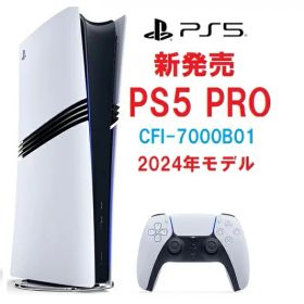 【15時迄の注文で即日発送】安心のPS5レビュー数No.1【2024年11月7日発売】PlayStation 5 Pro 2TB 本体(CFI-7000B01)【新品・国内正規品】送料無料 ディスク非搭載 2テラプレステ5プロ PS5プロ