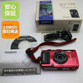 【中古】 良品中古 TG-3 レッド 安心保証 即日発送 デジカメ OLYMPUS 本体 土日祝発送OK