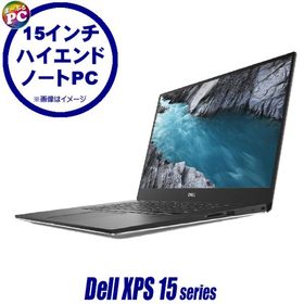 中古ノートパソコン Dell XPS 15 9570 フルHD 15.6型 Windows11 Core i7 メモリ16GB NVMeSSD512GB WPS Office搭載