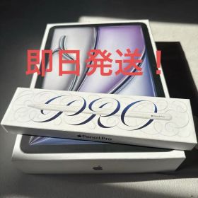 iPad Air M3 11inch Apple pencil pro 超美品