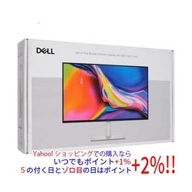 DELL製 27型 4K 液晶モニター S2725QC-A 未使用