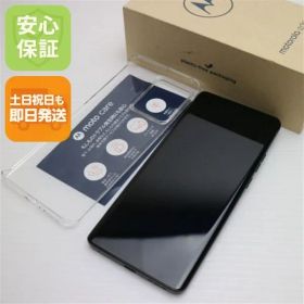 新品同様 motorola edge 40 イクリプスブラック SIMフリー スマホ モトローラ 即日発送 土日祝発送OK 06000