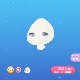 星空ロリータアイ | ポケコロのアイテム、RMTの販売・買取一覧