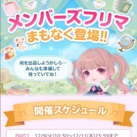🐇フリマドナ💕100000ドナ=20000円💕販売💕複数可💕最安値💕即時取引🐇 | ポケコロのアイテム、RMTの販売・買取一覧
