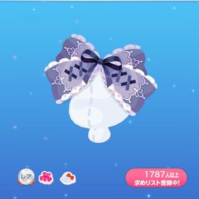 夜を彷徨うアズールリボン | ポケコロのアイテム、RMTの販売・買取一覧