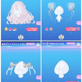 星夜のリボンロングヘア+画像全て | ポケコロのアイテム、RMTの販売・買取一覧