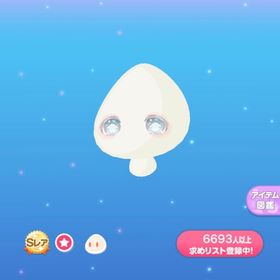 瞳の中のモティ | ポケコロのアイテム、RMTの販売・買取一覧