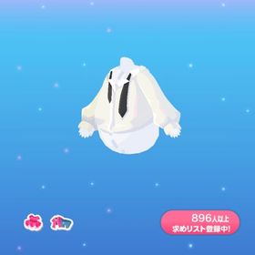 仕事上がりの彼シャツ | ポケコロのアイテム、RMTの販売・買取一覧