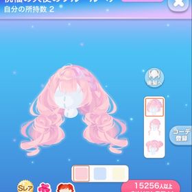 祝福の天使のフルールヘア | ポケコロのアイテム、RMTの販売・買取一覧