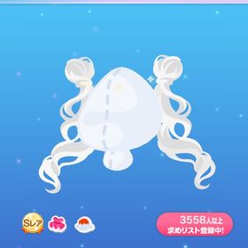 ワンダー・ツインエクステ ポケコロ | ポケコロのアイテム、RMTの販売・買取一覧