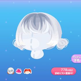 一点350円ハムスターシニヨン | ポケコロのアイテム、RMTの販売・買取一覧