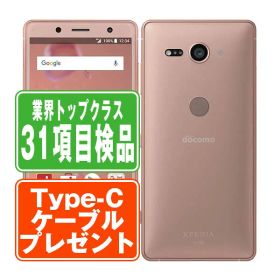 【中古】 SO-05K XPERIA XZ2 Compact Coral Pink SIMフリー 本体 ドコモ スマホ ソニー 【あす楽】 【保証あり】 【送料無料】 so05kpk6mtm