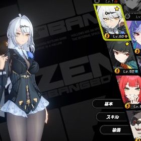 イシェン2凸餅、イブリン2凸餅、ダイアリン1凸餅など | ゼンゼロ(ゼンレスゾーンゼロ)のアカウントデータ、RMTの販売・買取一覧