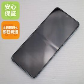 超美品 SCG23 Galaxy Z Flip5 256GB ミント AU スマホ SAMSUNG 即日発送 土日祝発送OK 06000