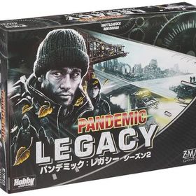 ホビージャパン パンデミック: レガシー シーズン2 (黒箱) (Pandemic: Legacy) 日本語版 (2-4人用 60分12回 14才以上向け) ボードゲーム