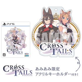 【あみあみ限定特典】PS5 クロステイルズ