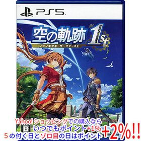 【中古】【ゆうパケット対応】空の軌跡 the 1st PS5