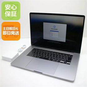 Apple MacBook Pro 2019 16型 新品¥67,000 中古¥36,000 | 新品・中古の