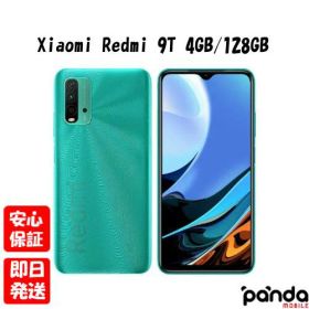 【土日、祝日発送、店舗受取可】新品未開封品【Nランク】Xiaomi Redmi 9T 4GB RAM 64GB ROM オーシャングリーン【国内版SIMフリー】本体 新品 送料無料 シャオミ 6934177730580【楽天モバイル対応】